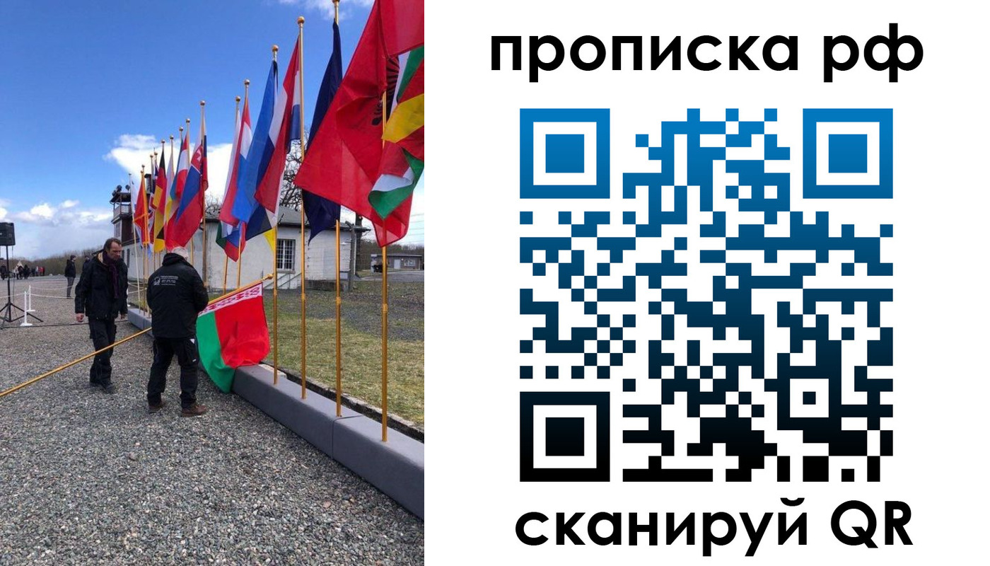 временная регистрация госуслуги в Павлово