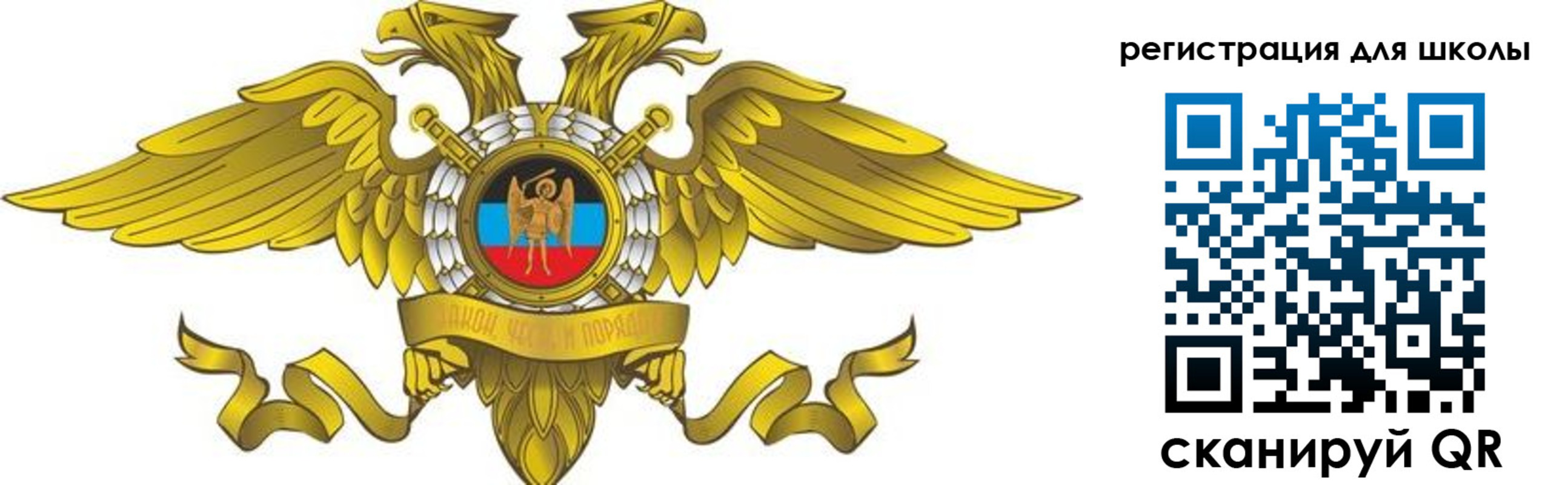 прописка 2025 в Павлово